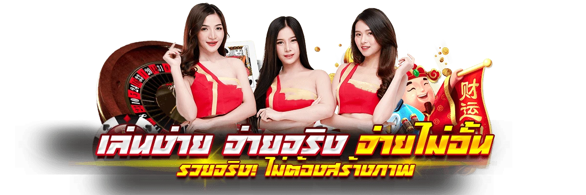 slotparty168 เปิดประสบการณ์สล็อตสุดมันส์